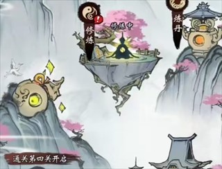 凌云对决0.1折