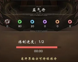 凌云对决0.1折