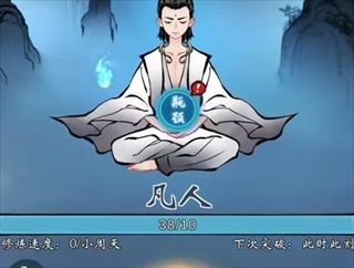 凌云对决0.1折
