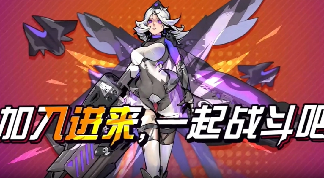 奇葩星学院0.1折
