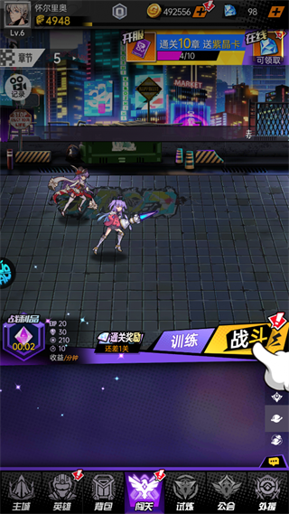 奇葩星学院0.1折