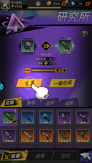 奇葩星学院0.1折