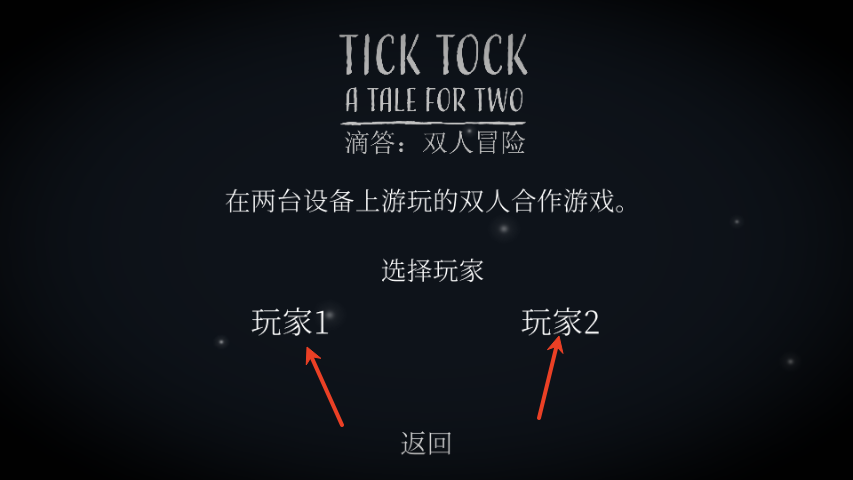 Tick Tock