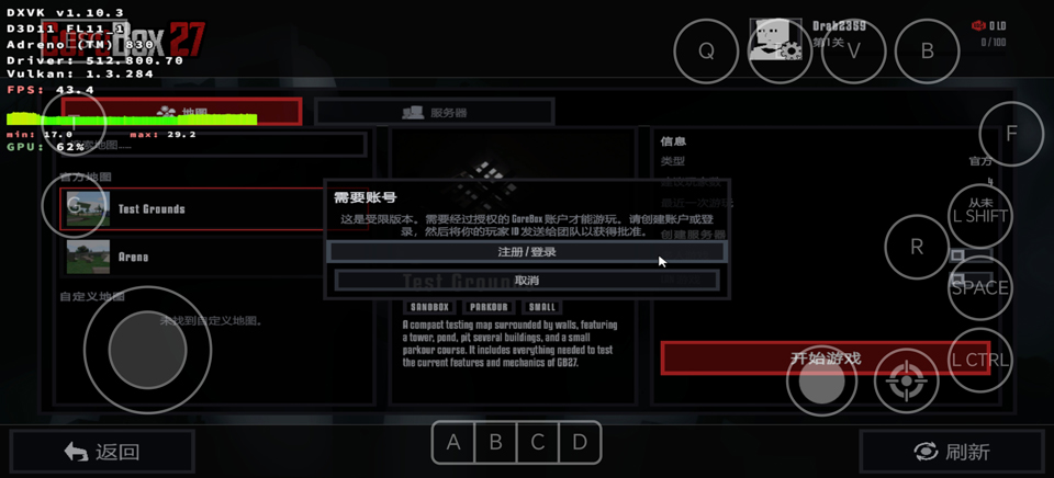 G沙盒27