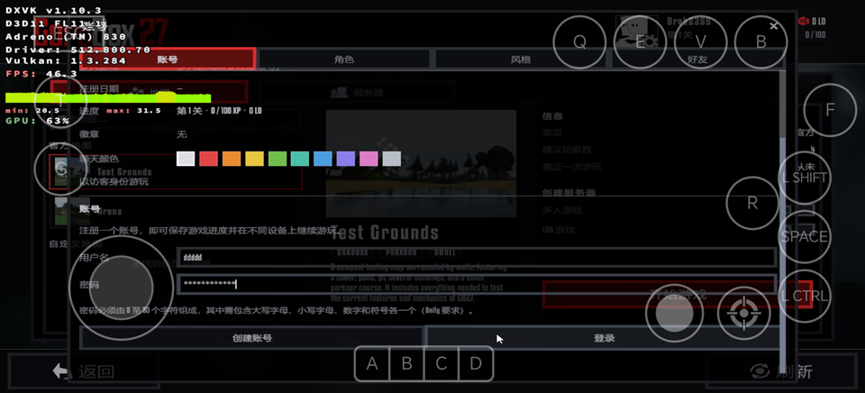 G沙盒27