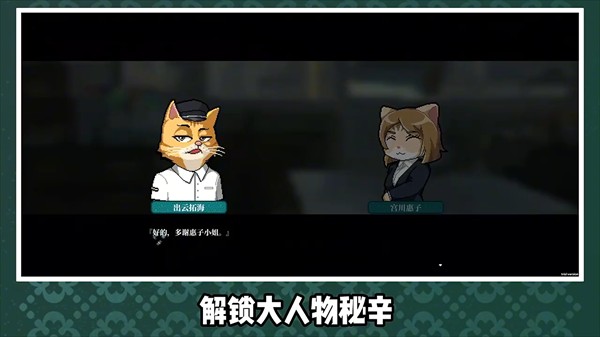 铁路时代
