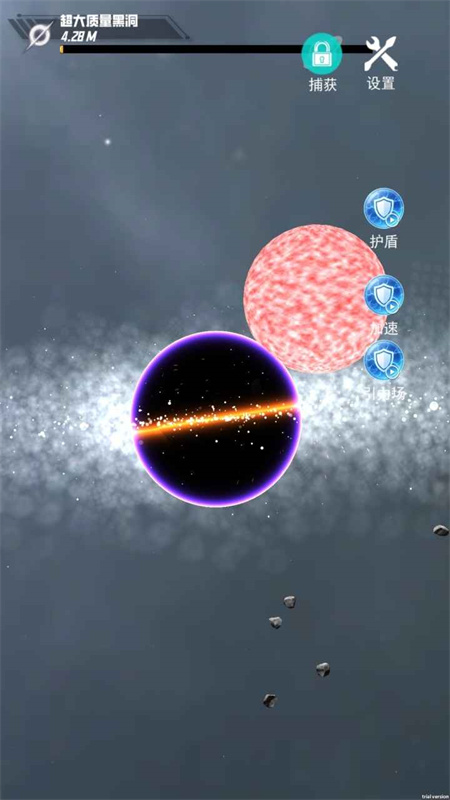 流浪星球吞噬