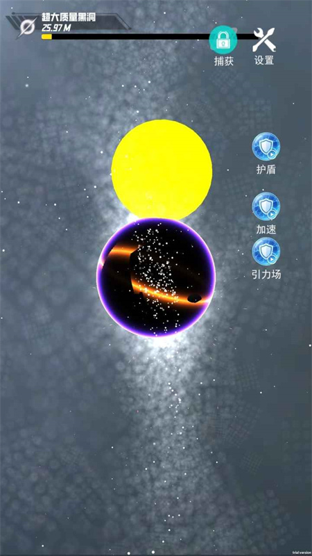 流浪星球吞噬