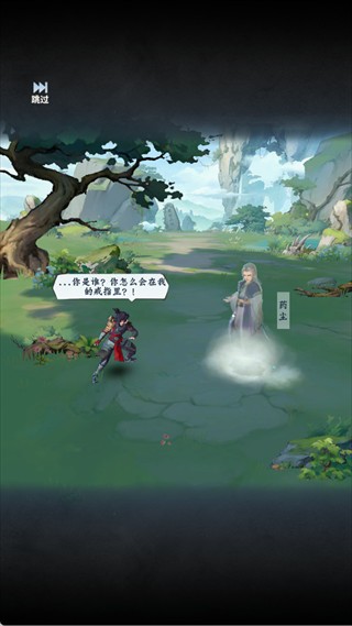斗破苍穹斗帝之路