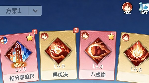 斗破苍穹斗帝之路
