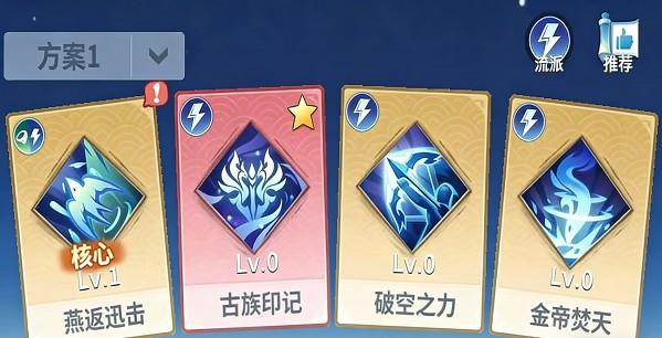 斗破苍穹斗帝之路