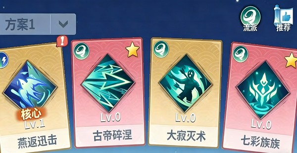 斗破苍穹斗帝之路