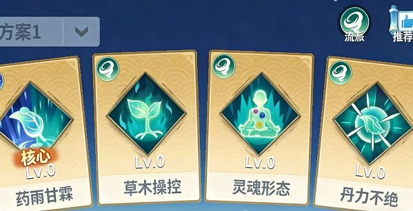 斗破苍穹斗帝之路