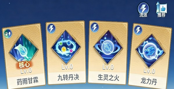 斗破苍穹斗帝之路