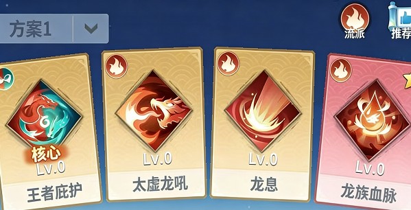 斗破苍穹斗帝之路