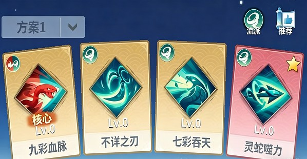 斗破苍穹斗帝之路