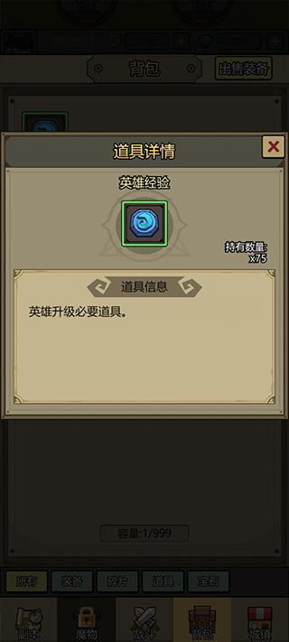 转生成为魔物