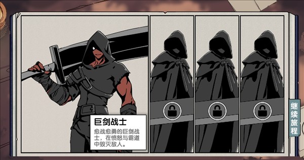 死斗断章完整版