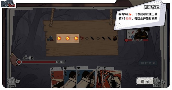 死斗断章完整版