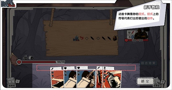 死斗断章完整版
