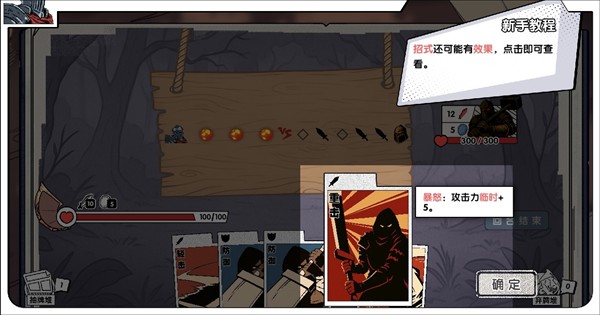 死斗断章完整版