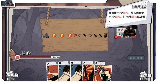 死斗断章完整版