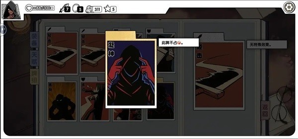 死斗断章完整版