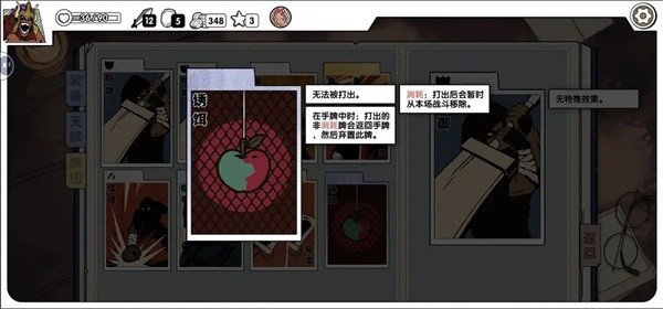 死斗断章完整版