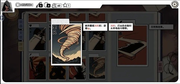 死斗断章完整版