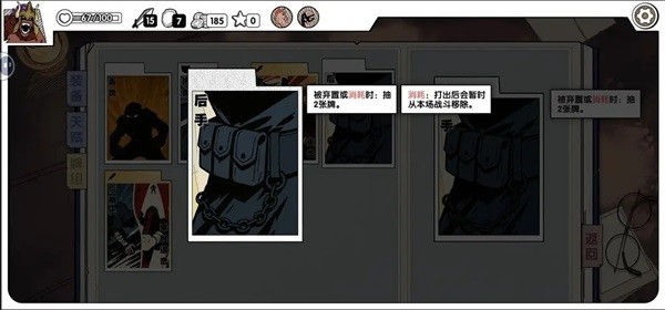 死斗断章完整版