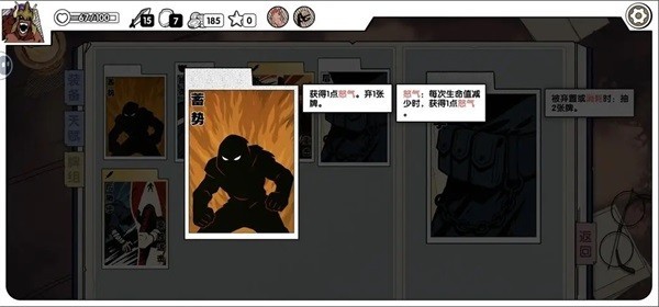 死斗断章完整版