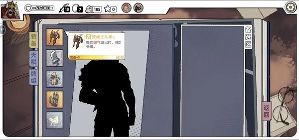 死斗断章完整版