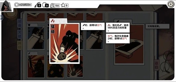 死斗断章完整版