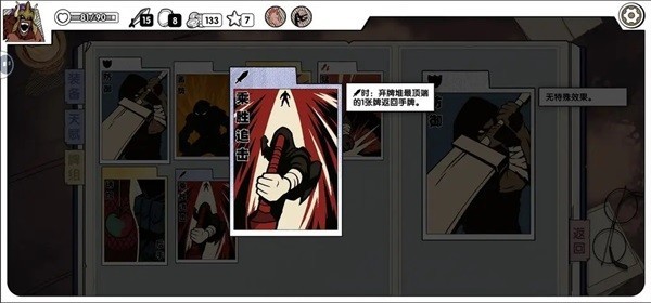 死斗断章完整版