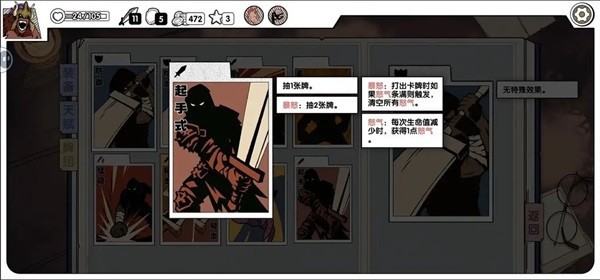 死斗断章完整版