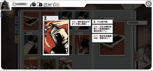 死斗断章完整版