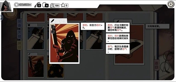 死斗断章完整版