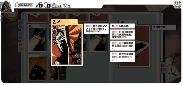 死斗断章完整版