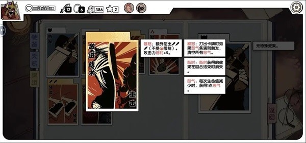死斗断章完整版