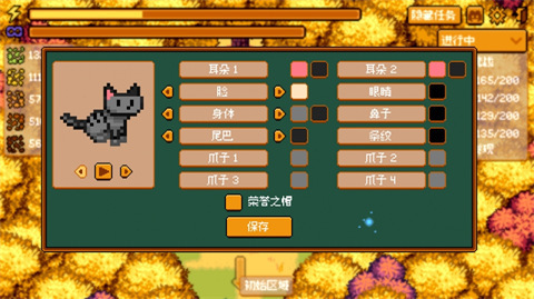 温馨踩叶