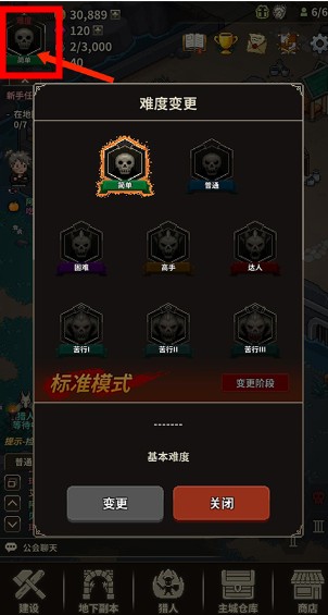 猎魔村物语