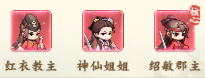 剑定武林