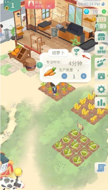 专注农场