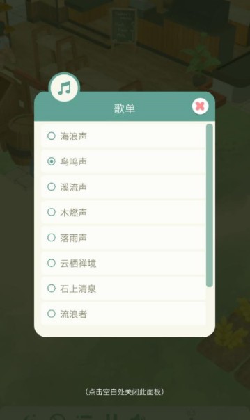 专注农场