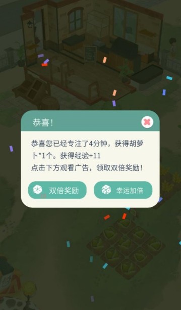 专注农场