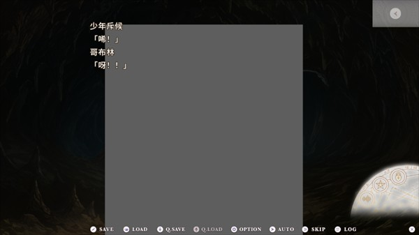 圣女不死心中文版