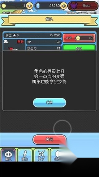 魔物地牢