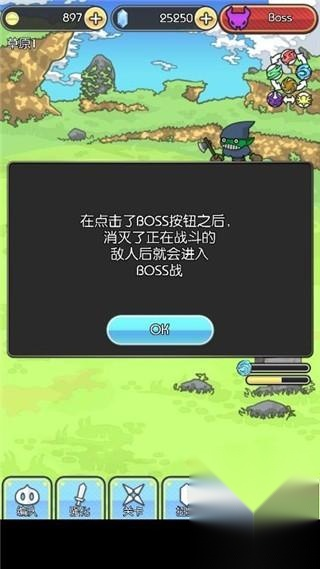 魔物地牢