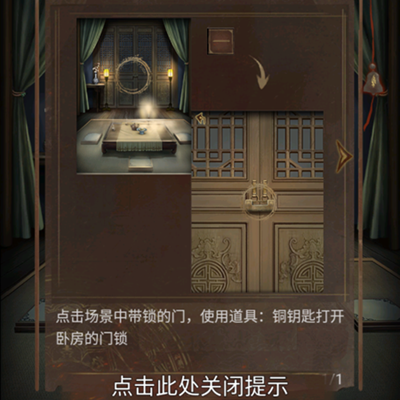 引魂铃2破阵子