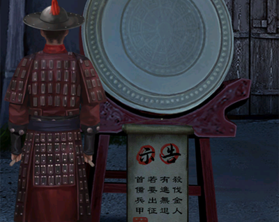 引魂铃2破阵子